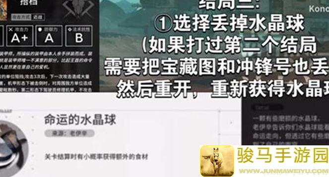 明日方舟浅谈生息演算：难度与问题的全面解析