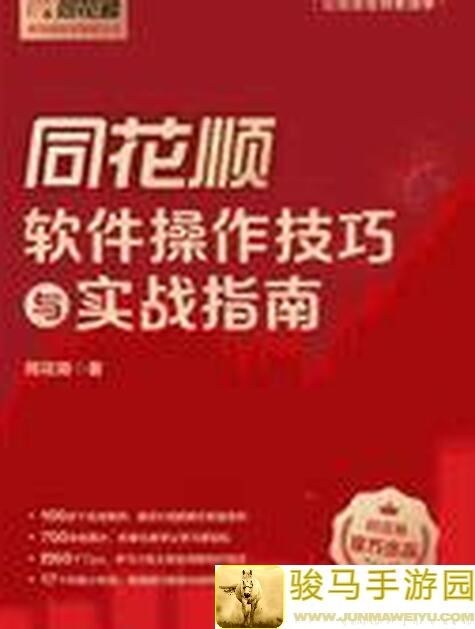 新星帝国Charaz小课堂：新手入门指南与实战技巧大全