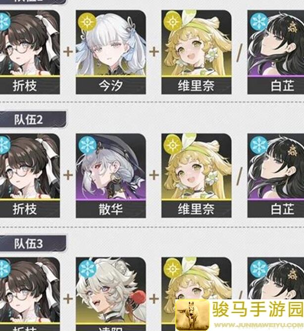 鸣潮折枝新手全攻略：轻松上手全掌握