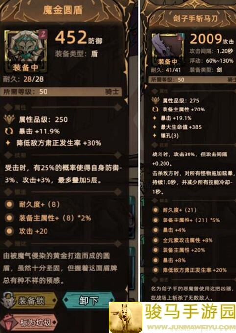 不一样传说2：狂战摆烂流派秘籍，符文装备打造全攻略