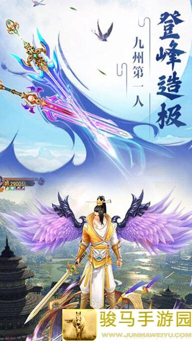 伏魔诀保姆教程系列V4.0：木系北邙派萌新必练攻略