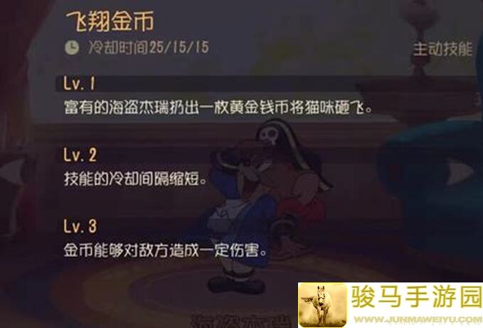 5分钟教学：猫和老鼠猫和老鼠攻略，轻松捕捉高级鱼，全网独家分享！