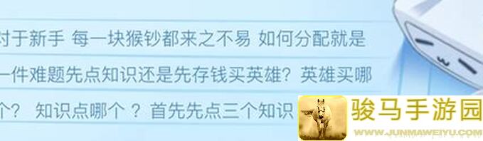 气球塔防6：新手必备！易伤塔推荐与讲解全攻略
