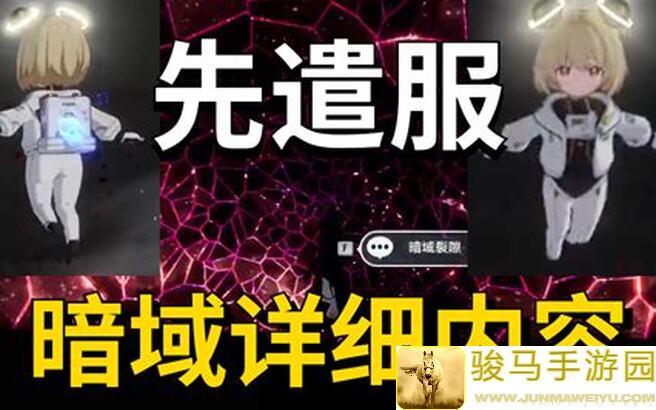 无限远征暗射版本零氪攻略：教你轻松上分，不再是搬砖苦力！