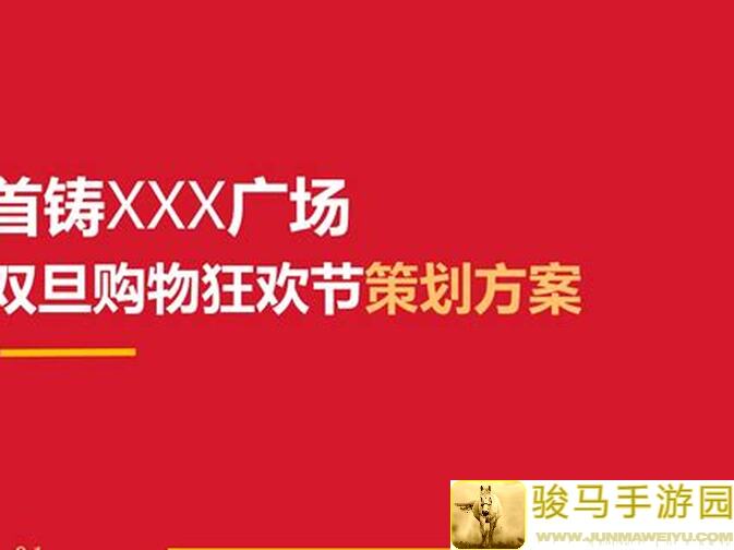 六一狂欢盛典：街头篮球限时活动+全新更新公告来啦！