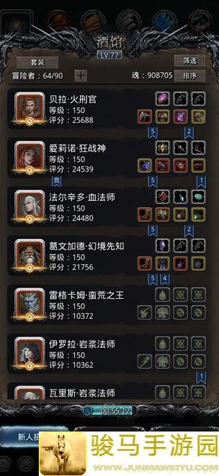 地下城堡2:黑暗觉醒裂隙90无天使轮轻松毕业通关全攻略