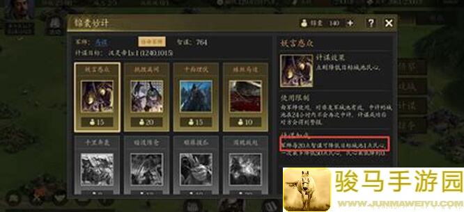 放置军团主线第八章洗点攻略全解析！3天速成战力暴涨技巧