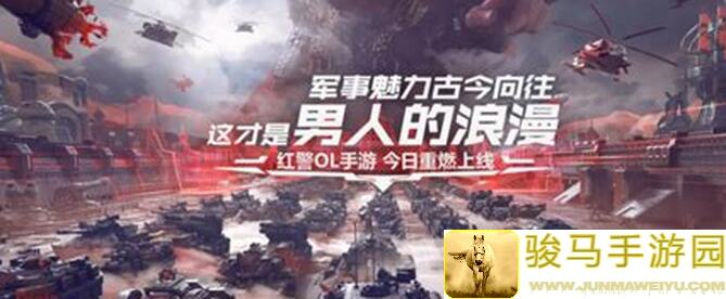 红警OL战地小记者军魂锤炼升阶攻略，轻松提升战力，秒懂技巧！