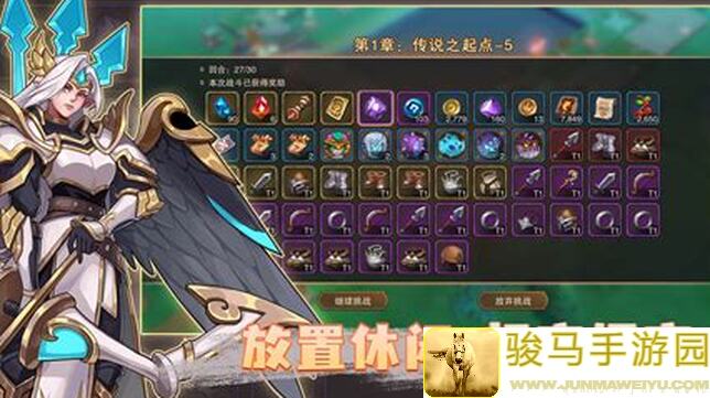 城堡传说2：迪亚佣兵团第二期攻略！破解常见BOSS卡关秘籍大揭秘！
