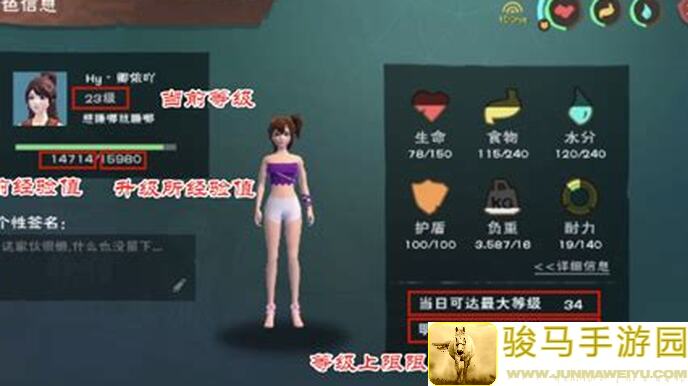 创造世界萌新玩家必看！快速升级到30级的黄金攻略大揭秘！