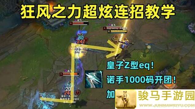 零氪党如何逆袭？诸神皇冠狂战技能搭配全攻略！