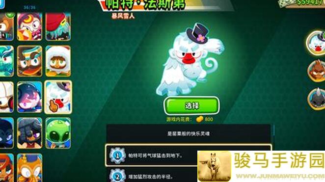 气球塔防6水上乐园超猩星图文攻略：新手稳过全解析，轻松通关攻略大放送！