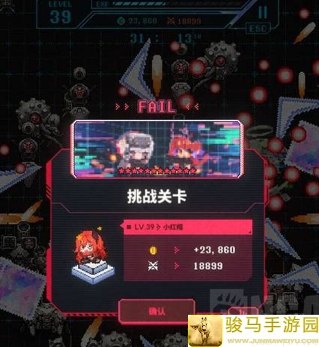 揭秘新BOSS战细节，助你轻松重建家园