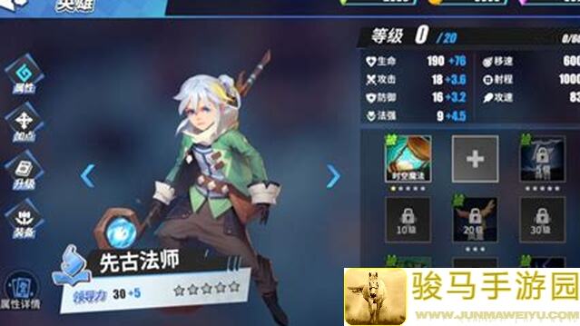 新手必备！物质与魔法技能羁绊深度解析，轻松掌握核心玩法