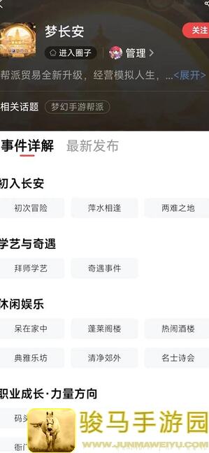 限时揭秘梦归长安版本礼包性价比全攻略