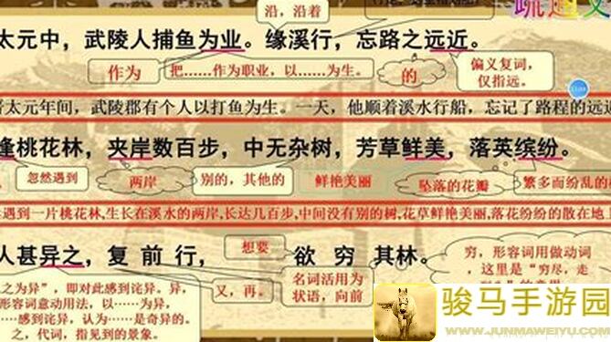 桃花源记法术or物理？治疗还是封印？看完这篇，门派选择不再纠结