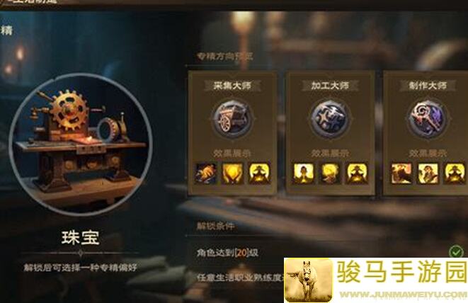 塔瑞斯世界攻略秘籍，新手入坑必看这些小技巧！