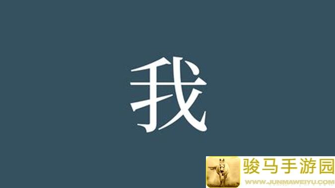 我的门派极品秘籍御宝强度排行大揭秘！实战攻略全解析，让你秒变战神！