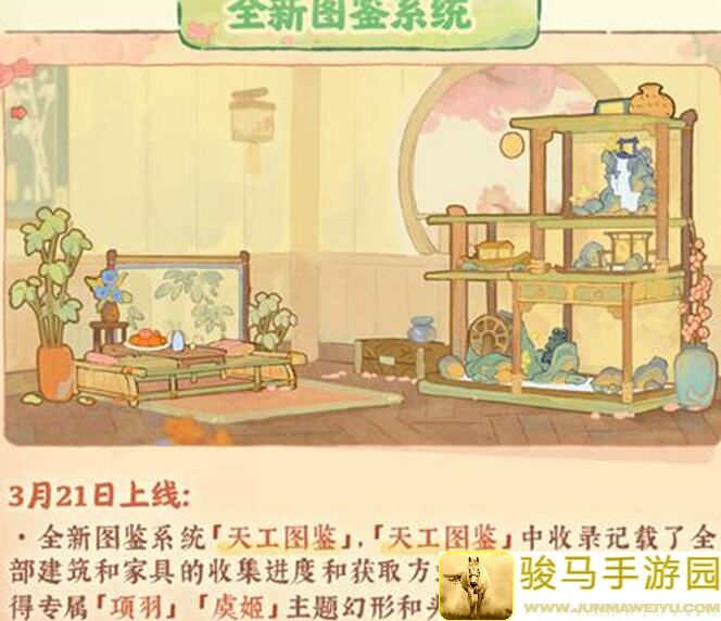 桃源深处有人家：周年庆花朝酿春活动攻略大全，让你一秒成为战神！