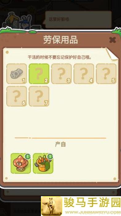 乐缤纷庄园员工风采：如何打造三宝丰盈的庄园？