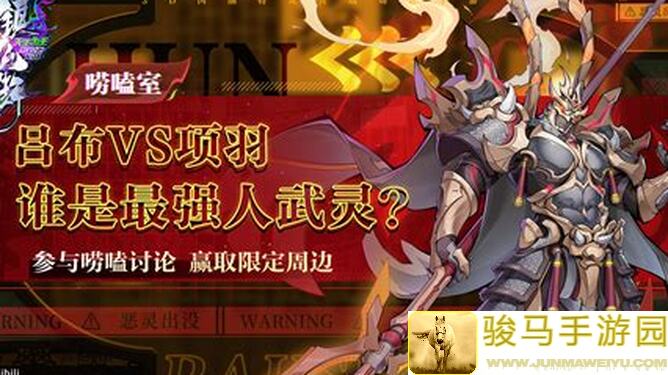 镇魂街：天生为王狂叠十层暗能伤害秘籍，喂饭攻略教唐三千秒变修罗王