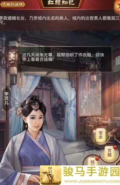新手必备！极品芝麻官秘籍：零资源提升资质，副业玩法大揭秘！