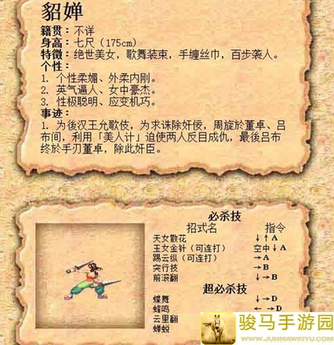 三国战纪攻略分享：装饰激活值不值得？快速上手指南来啦！