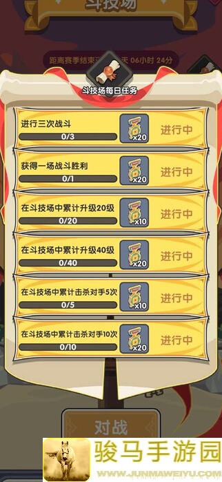 勇者人生：肉鸽亡灵荣耀中的魔攻加成秘籍