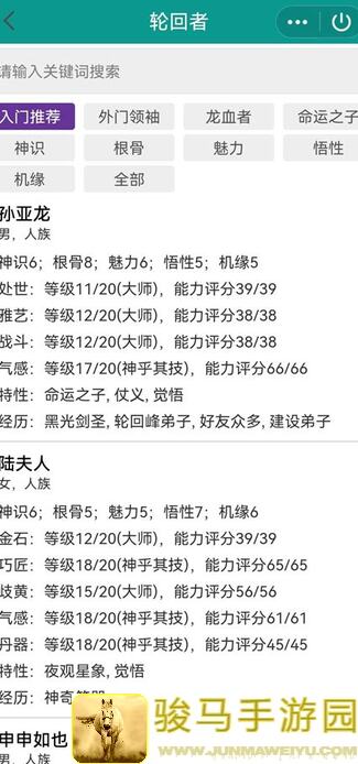 一起来修仙！修仙任务链全攻略大揭秘！