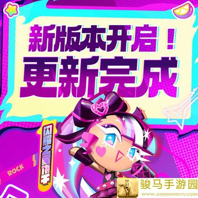 8月12日-18日，冲呀！饼干人：王者王国活动大揭秘！