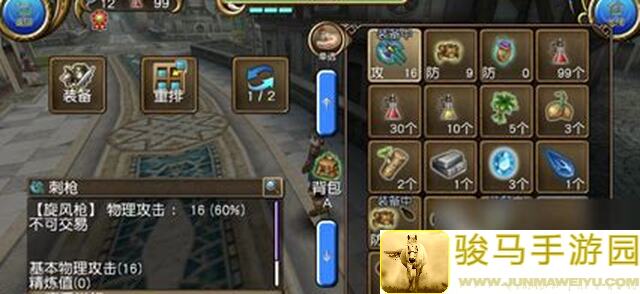 托拉姆物语四兼灵魂电宝加点攻略，快速提升战力只需看这一篇！
