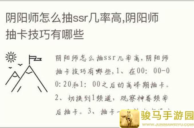 什么抽满一个恒晶SSR你需要多少恒晶？迷宫邂逅攻略大揭秘