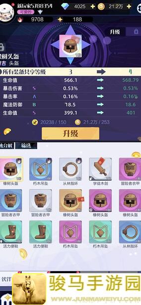 改版后召唤与合成25450极简早期攻略大揭秘，助你秒懂 gameplay