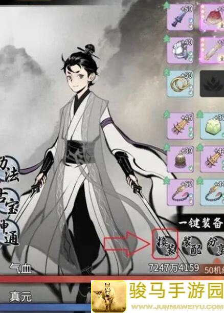 一念逍遥灵脉位置揭秘，掌握隐藏福利，轻松提升战力！