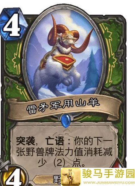 炉石传说限时任务：兽人暴龙王攻略，卡全大佬教你如何快速上手！