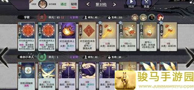 弈仙牌挑战达人必看！艰难秘境通关攻略，教你一招秒变战神！