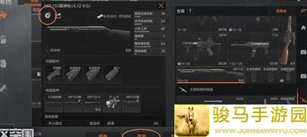 暗区突围枪械改装性价比全解析！5步速戳攻略，轻松提升战力