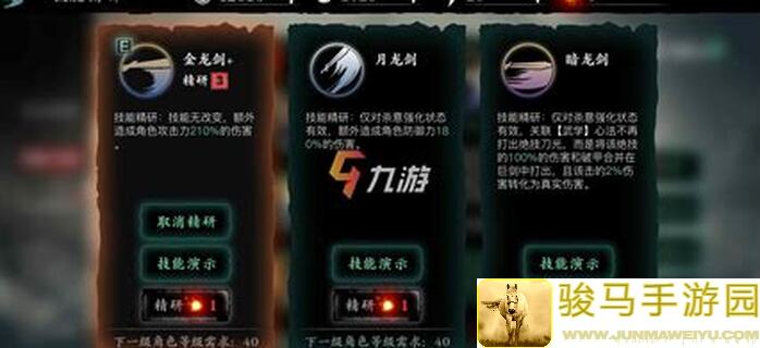 影之刃3萌新必看！新手快速上手神级卷宗攻略，带你轻松闯关