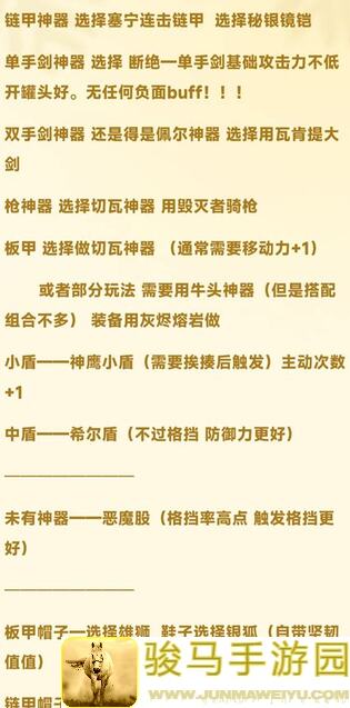 诸神皇冠求婚要几岁？快速解锁浪漫秘诀_新手必备攻略
