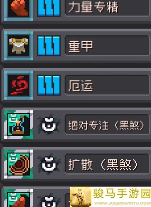 元气骑士前传纯净赛季双修德鲁伊进阶必备攻略揭秘，技巧教学让你轻松秒变战神！