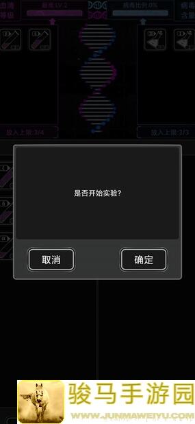 活下去血清实验：详细攻略助你轻松通关！