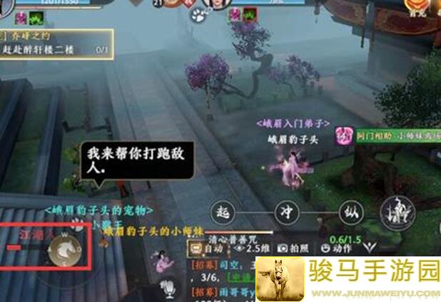 3天速通阴阳界异象2330关攻略，手慢无！