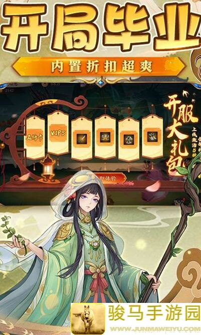 独家揭秘：上古有灵妖20回合高压难度PVE推图，单人DPS战神必备攻略！