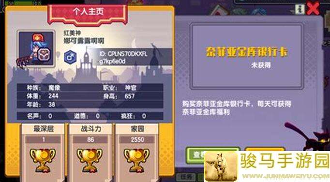 伊洛纳五大采集技能提升秘籍大公开！