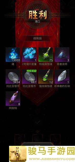 地下城堡3：魂之诗堡3攻略秘籍，魔药之理解锁全攻略！