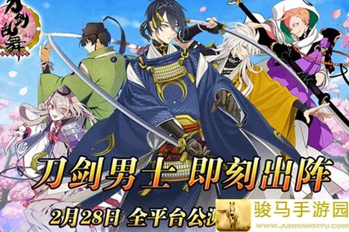 10分钟掌握刀剑乱舞ONLINE十月课表，助你成为战力爆表的玩家