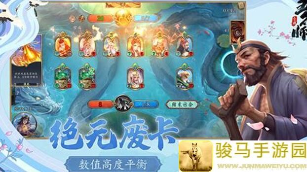 五行师上分攻略，让你秒变战神玩家！看完就学会