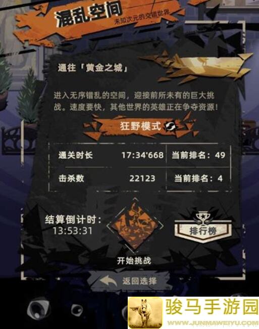 重返深渊春节活动，如何轻松通关？抢先看最全攻略！