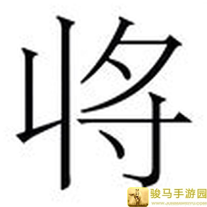 将灵说4国家队伍配置建议：打造无敌战队！