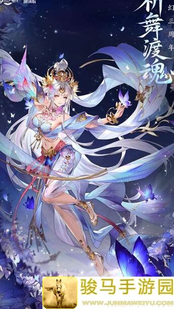 三国志幻想大陆魂曹仁低配阵容分享，磐极坚极铁壁铜山勇者速成攻略解析！